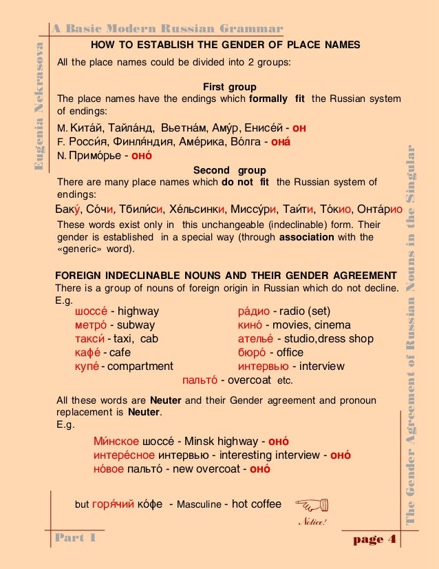 THAT SPECIAL RUSSIAN WOMAN RU Discipline Hentai Wikipedia